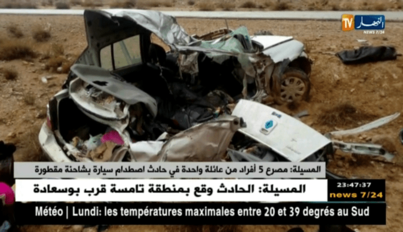 المسيلة: مصرع 5 أفراد من عائلة واحدة في حادث اصطدام سيارة بشاحنة مقطورة