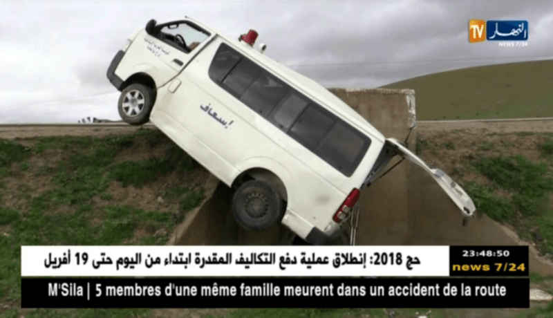 تيسمسيلت: إصابة قابلة وسيدة حامل بجروح في حادث انقلاب سيارة اسعاف