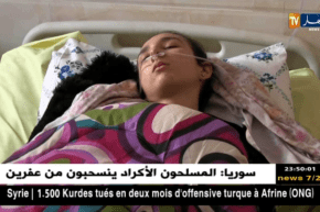 عنابة: مديرية الصحة تحصي 24 حالة يشتبه بإصابتها بداء الحصبة…التفاصيل