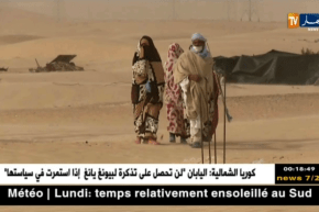 صحة: تسجيل قرابة 4181 حالة إصابة بداء البوحمرون و 06 وفيات…التفاصيل