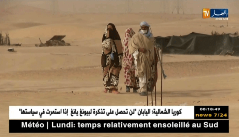 صحة: تسجيل قرابة 4181 حالة إصابة بداء البوحمرون و 06 وفيات…التفاصيل