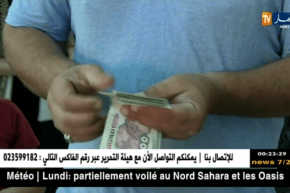 مجتمع: في عز التقشف وإرتقاع الأسعار.. هل يستطيع الجزائري ادخار المال ؟