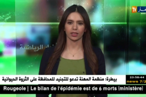 وفاق سطيف يتفوق على إيدوانا ستارز الغاني برباعية ويبلغ دور المجموعات