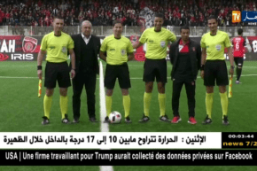 الديركتوار باق لنهاية الموسم وغيابات بالجملة في إجتماع زطشي برؤساء النوادي