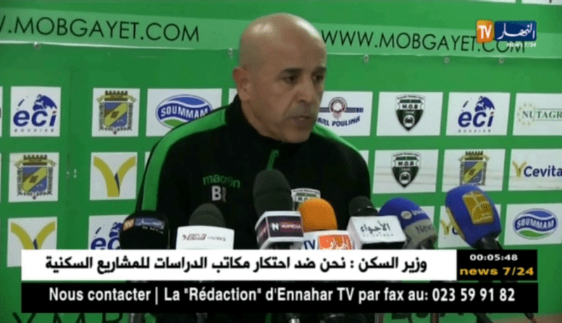 إدارة مولودية بجاية تقيل المدرب رشيد بوعراطة