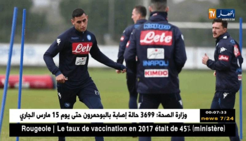 فوزي غولام يتنقل إلى دبي الإماراتية من أجل إستكمال علاجه