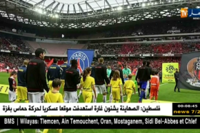 باريس سان جيرمان يفوز على نيس بهدفين لهدف في الدوري الفرنسي