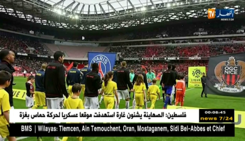 باريس سان جيرمان يفوز على نيس بهدفين لهدف في الدوري الفرنسي