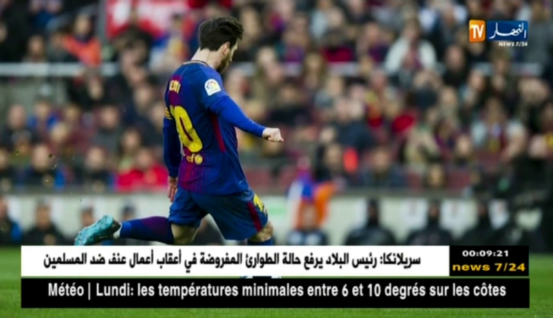 برشلونة يواصل الزحف نحو لقب الليغا بفوزه على أتليتيك بلباو