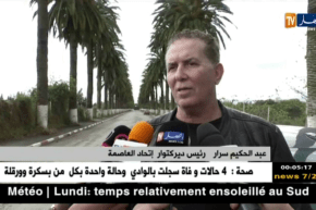 عبد الحكيم سرار/ “5 جولات من المحترف الأول والثاني ستجرى رسميا في وقت واحد !”