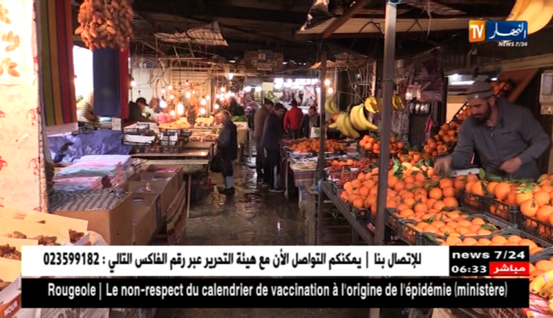 وزارة التجارة تؤكد إتخاذ كافة الإجراءات الضرورية لضمان تموين الأسواق بالمواد الأساسية..التفاصيل