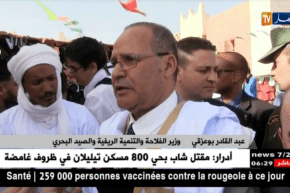 برج باجي مختار: بوعزقي.. نشجع كل مبادرات الإستثمار للنهوض بالقطاع الفلاحي