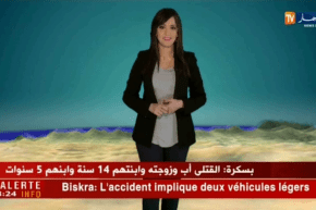 توقعات حالة الطقس ليوم الثلاثاء 20 مارس 2018