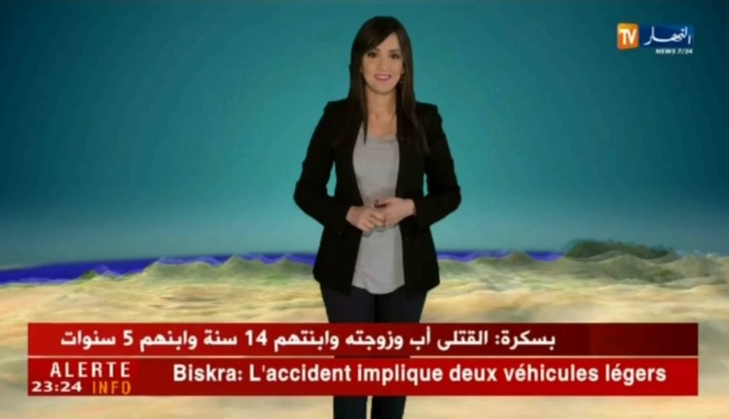 توقعات حالة الطقس ليوم الثلاثاء 20 مارس 2018