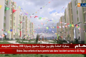 قسنطينة: وزير السكن يشرف على توزيع 3 آلاف وحدة سكنية إجتماعية