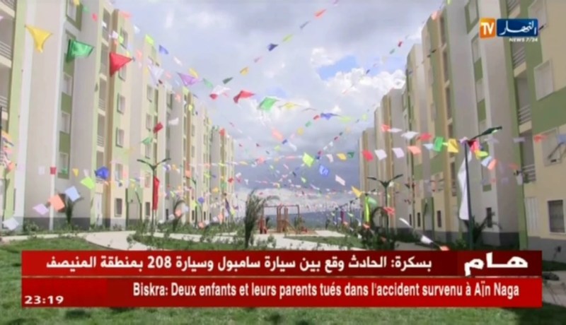 قسنطينة: وزير السكن يشرف على توزيع 3 آلاف وحدة سكنية إجتماعية