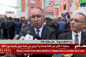 باتنة: توزيع 274 سكن إجتماعي ببلدية سريانة