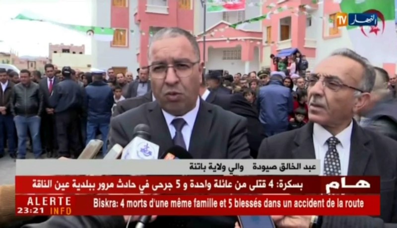 باتنة: توزيع 274 سكن إجتماعي ببلدية سريانة