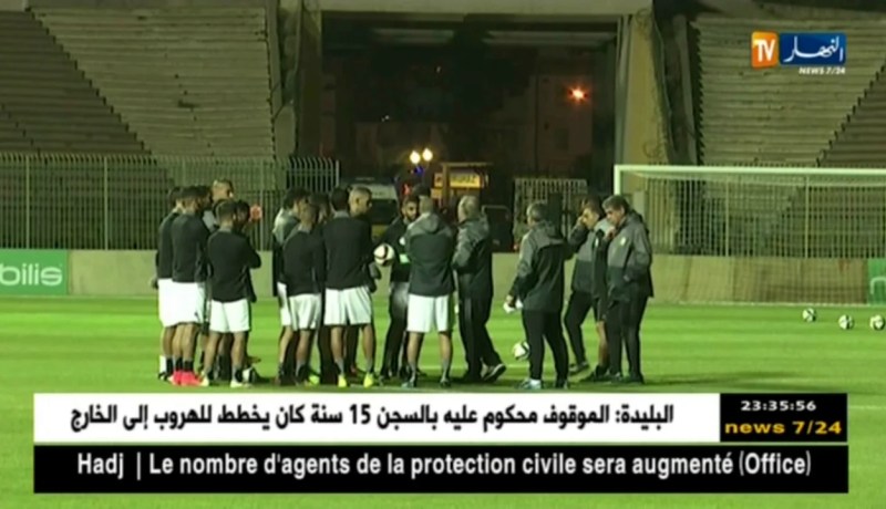 طاقم تحكيم مصري لإدارة ودية الخضر أمام تانزانيا