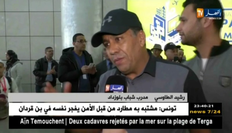 بعثة السياربي تعود إلى أرض الوطن من غانا بعد التأهل إلى الدور الـ 16 مكرر