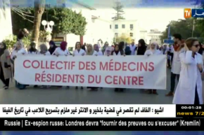 صحة: المقيمون يمنعون من دخول كلية الطب.. ومقاومة رسمية لإمتحانات التخصص