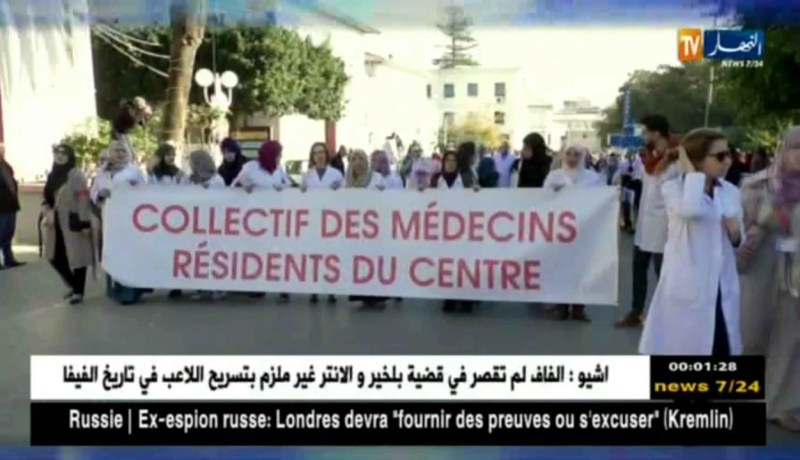 صحة: المقيمون يمنعون من دخول كلية الطب.. ومقاومة رسمية لإمتحانات التخصص