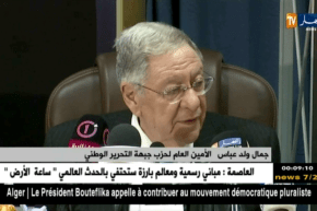 سياسة: ولد عباس.. لجنة الإنضباط أقصت رسميا 3 أسماء من عضوية اللّجنة المركزية