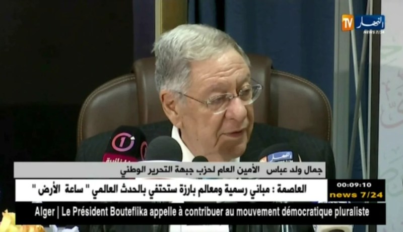 سياسة: ولد عباس.. لجنة الإنضباط أقصت رسميا 3 أسماء من عضوية اللّجنة المركزية