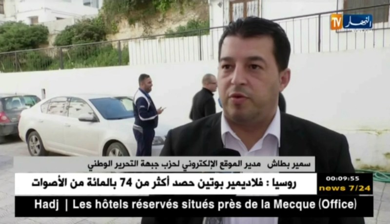 مدير الموقع الإلكتروني لـ FLN يكشف أن الموقع سيشهد حلّة جديدة تحسبا لرئاسيات 2019