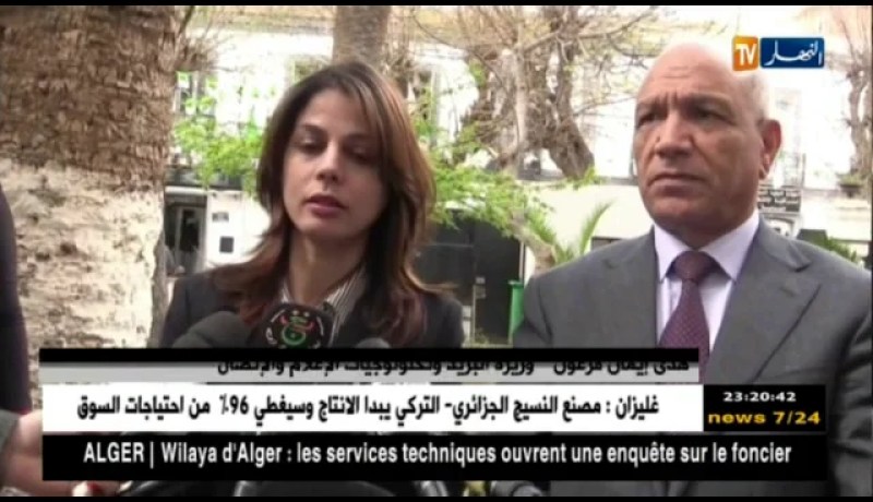 هدى فرعون: تدعو كافة عمال بريد الجزائر التي تم توقيفهم إلى العودة لمناصبهم..التفاصيل