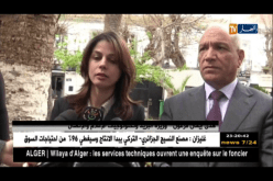 معسكر: وزيرة البريد تشرف عل إطلاق مشروع ربط 76 عائلة بالالياف البصرية