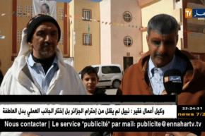 الأغواط: توزيع أزيد من 600 سكن و 2000 مقرر إعانة للبناء الريفي بقصر الحيران