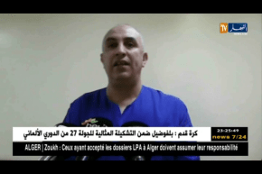 سكيكدة: جراحو مستشفى بوحارة يرجعون أسباب التدهور إلى غياب الوسائل