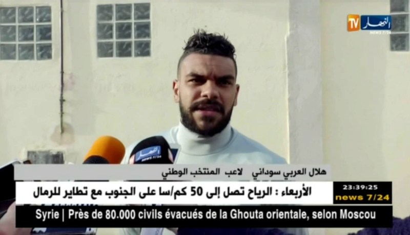 أجواء الحصة التدريبية للمنتخب الوطني قبل وديتي تنزانيا وإيران