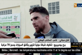 هذا ما صرّح به كارل مجاني حول إبعاد مبولحي وفيغولي عن الخضر ..!