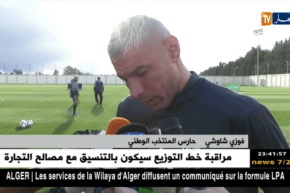 شاوشي يعتبر تصريحات ماجر بالمحفزة ويؤكد أن مبولحي حارس كبير ..