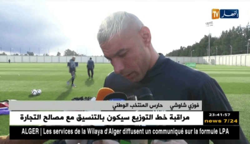 شاوشي يعتبر تصريحات ماجر بالمحفزة ويؤكد أن مبولحي حارس كبير ..