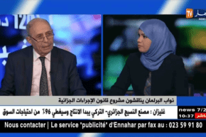 العيد سابق/ إدراج جرائم المخدرات في صحيفة السوابق العدلية.. مقترح قيد الدراسة