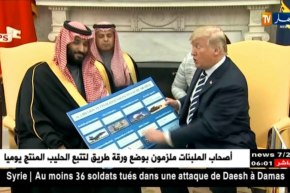 ثروة المملكة العربية السعودية تسيل لعاب ترامب ويعدهم ببيع معدات عسكرية