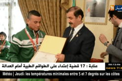 أبوظبي: سفير الجزائر بالإمارات صالح عطية يكرم المشاركين في الأولمبياد الخاصة
