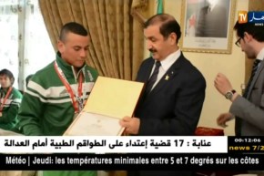 أبوظبي: سفير الجزائر بالإمارات صالح عطية يكرم المشاركين في الأولمبياد الخاصة