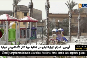 برج بوعريريج: تساقط للثلوج عبر إقليم الولاية مع تسجيل إنخفاض في درجات الحرارة