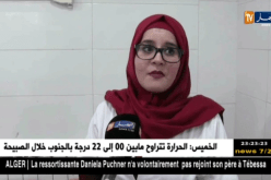 عنابة: ممرضو وأعوان مصلحة الإستعجالات الطبية بمستشفى إبن رشد يواصلون إضرابهم
