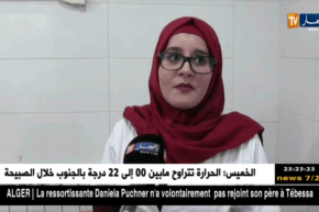 عنابة: ممرضو وأعوان مصلحة الإستعجالات الطبية بمستشفى إبن رشد يواصلون إضرابهم