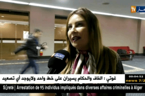 هل لدى نواب البرلمان سوابق عدلية…؟