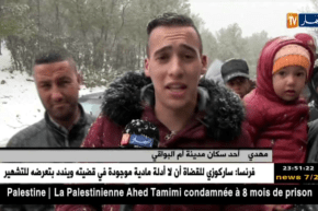 أم البواقي: الثلوج تغطي جبل سيدي أرغيس وتستهوي العائلات