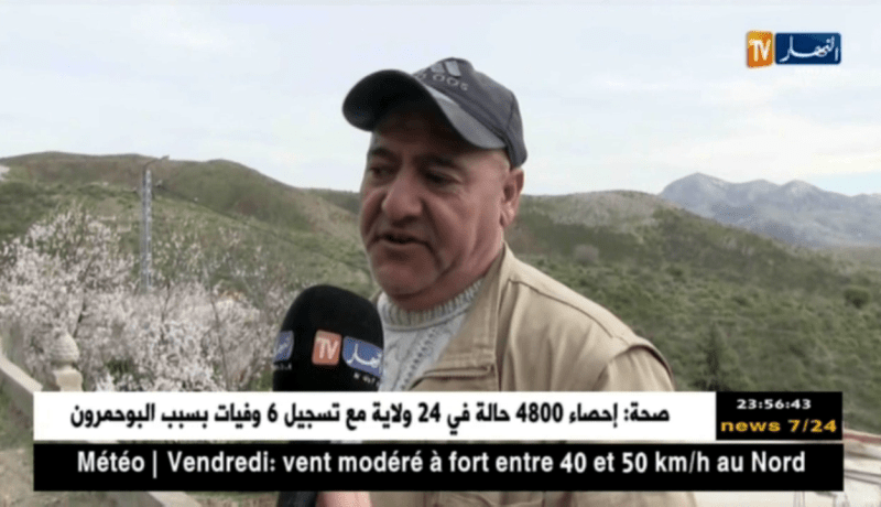 بجاية: آث بومعزة.. منطقة يعيش سكانها العزلة ونقائص عدة تنغص حياتهم