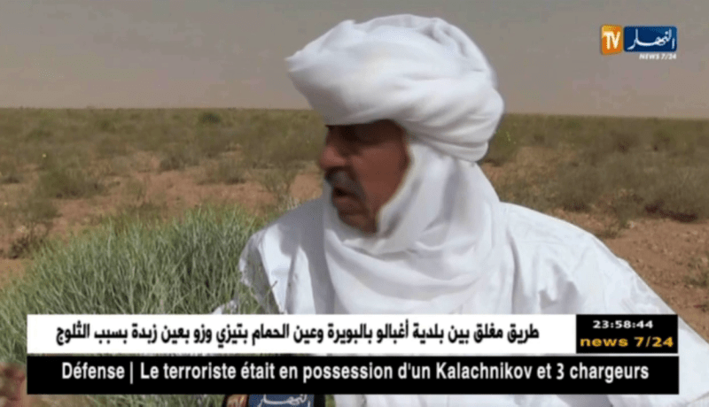 غرداية: زراعة الترفاس.. تجربة ناجحة تستحق التشجيع