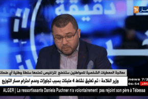 مستشار قانوني:يتحدث عن إستحداث هيئة وطنية لحماية بيانات المواطنين..هذا القانون سيواكب العصر