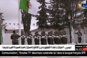 باتنة: السلطات المدنية والعسكرية تحيي ذكرى استشهاد مصطفى بن بولعيد